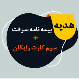 ردیاب نورون S350