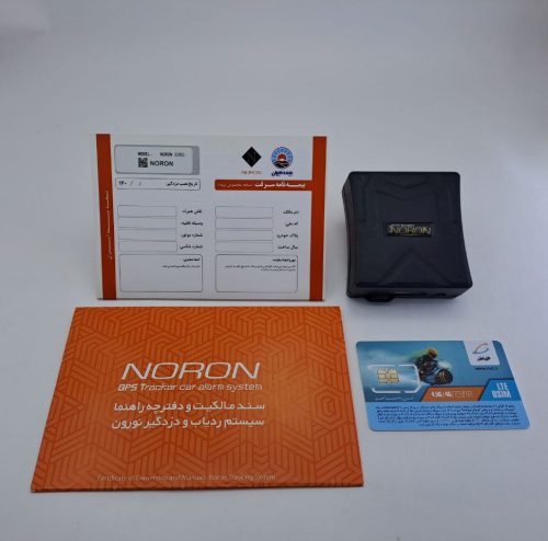 سند مالکیت ردیاب