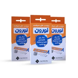 طرح 8 برچسب هوشمند