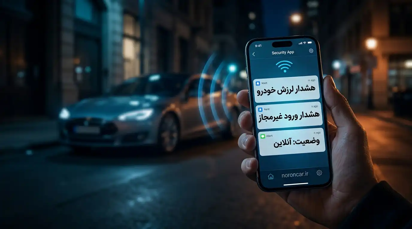 معرفی ۹ ویژگی بهترین ردیاب خودرو برای امنیت کامل | نورون‌کار